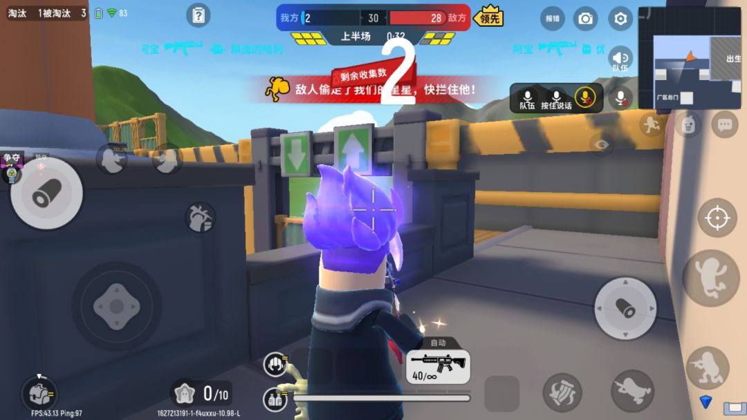 动态图片 2