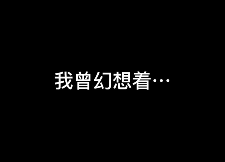 没事,我一直在截图