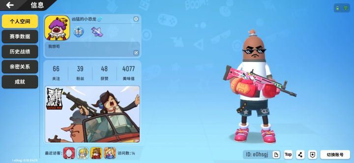 请官方修一下水镇的bug截图