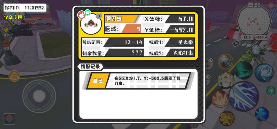 动态图片 1