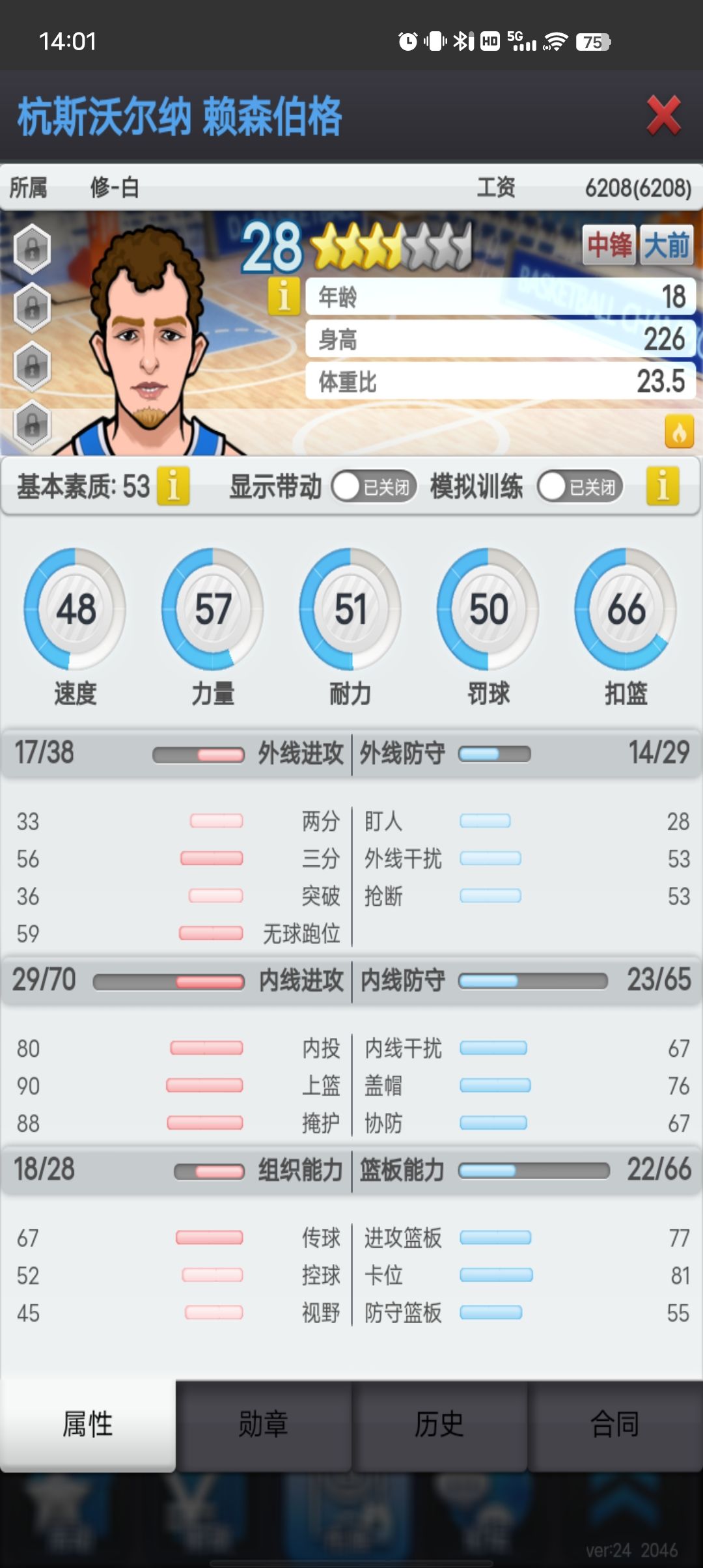 动态图片 3