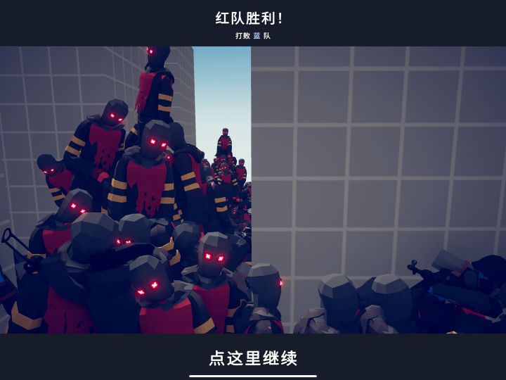 兵种测试:新的丧尸截图