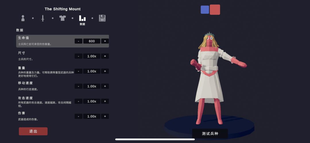 动态图片 4