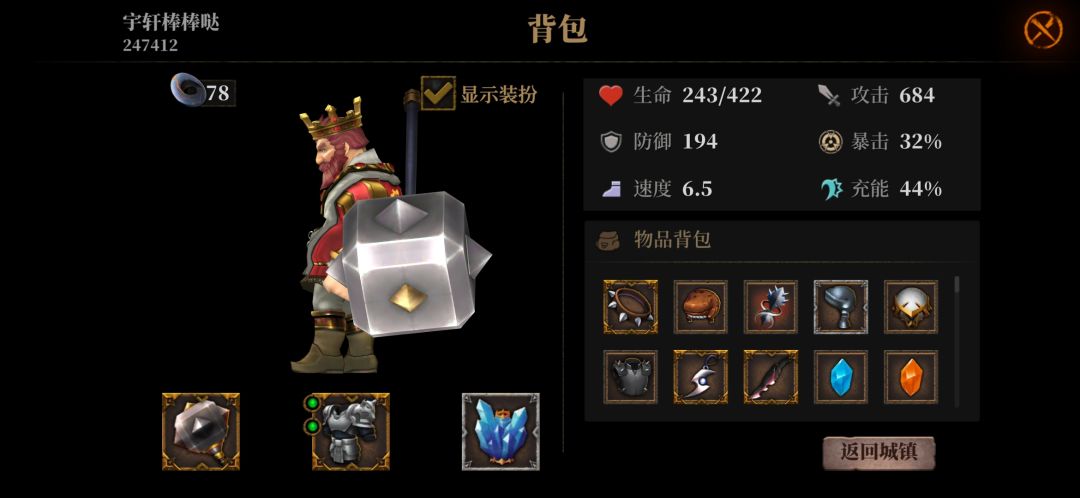 动态图片 3