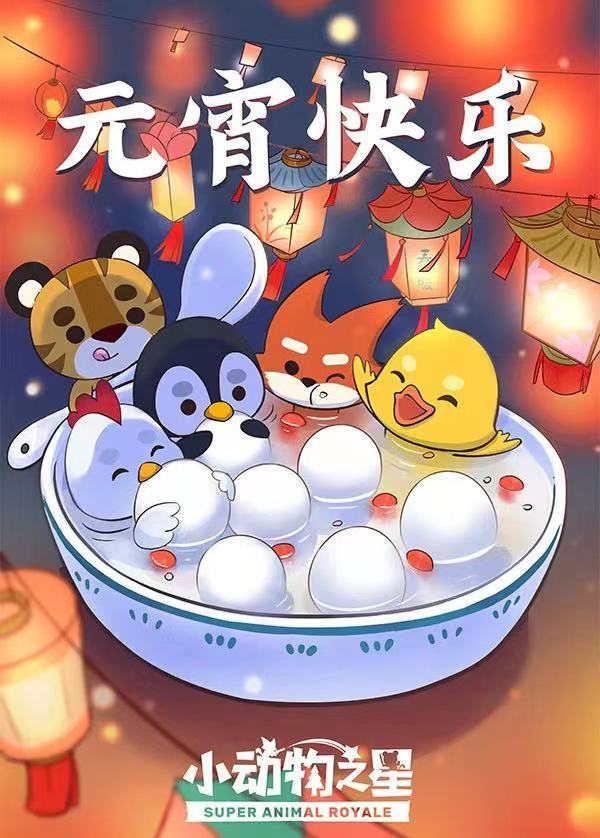 其实……是这样的。截图