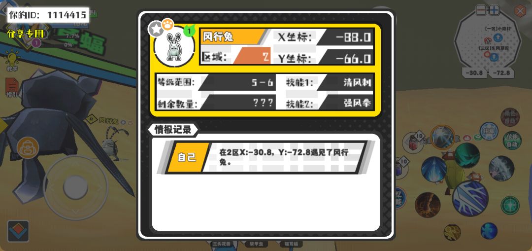 动态图片 1