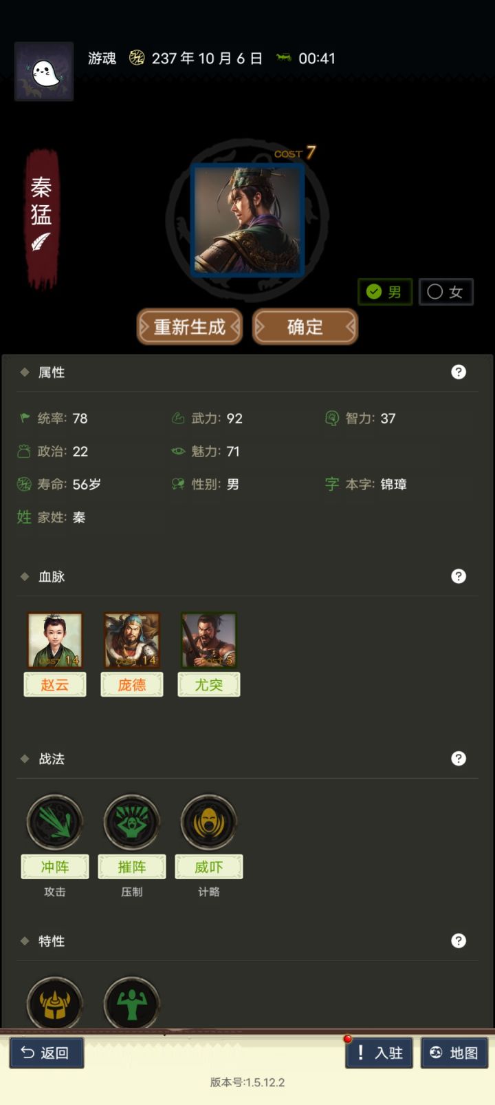 这游戏怎么玩?截图