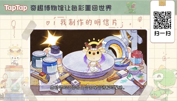 我在这里等你截图