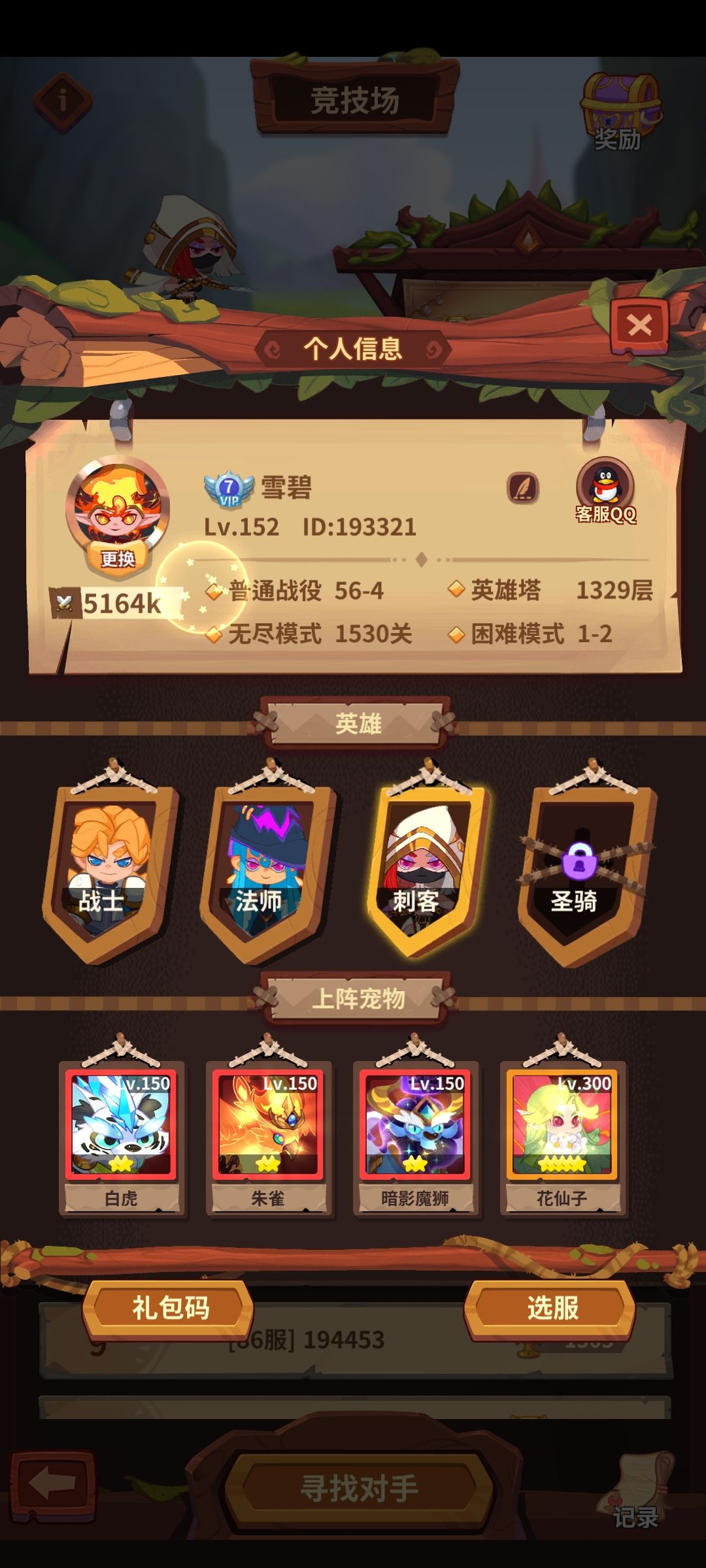 动态图片 1