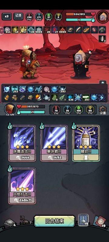 你说得对，前面忘了，中间忘了，后面忘了，反正吃我一喷。😈😈😈😈