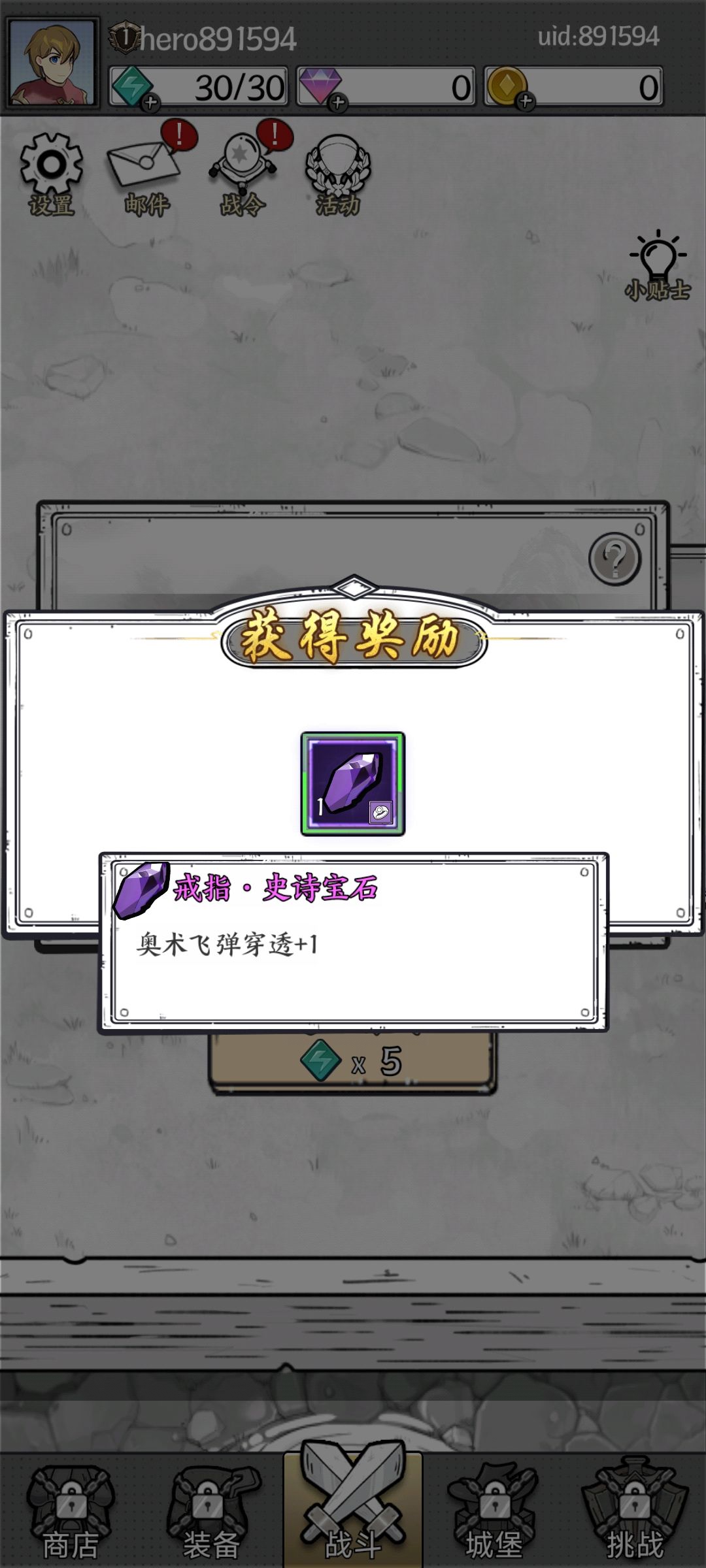 动态图片 9