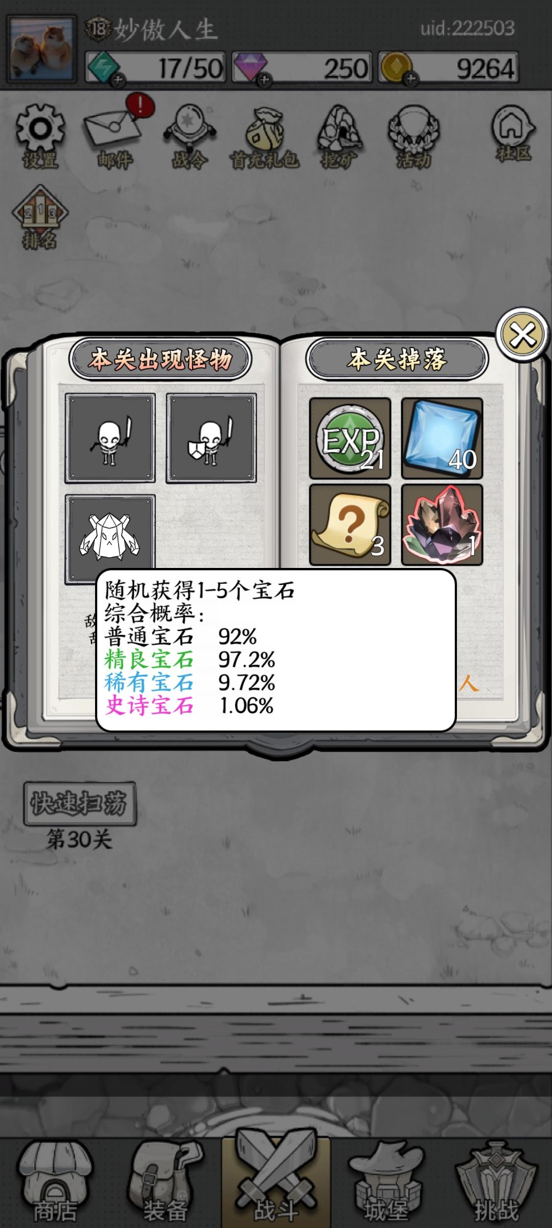 动态图片 4