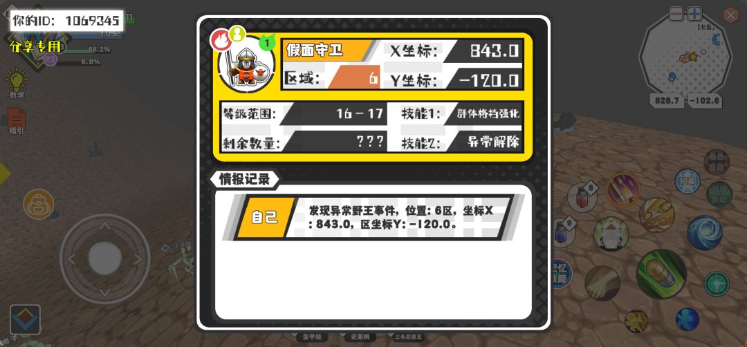 动态图片 1
