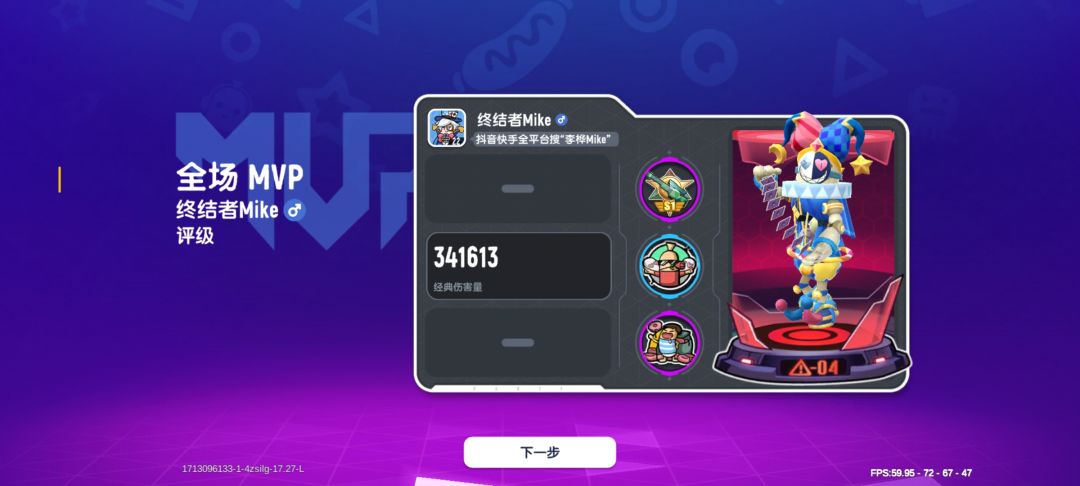 动态图片 3