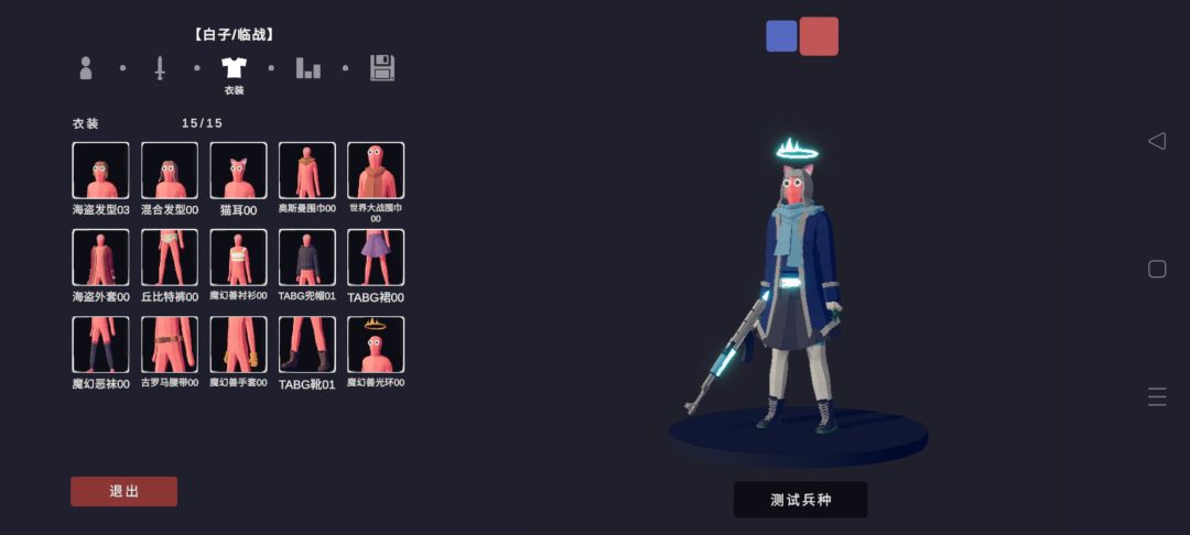 动态图片 5