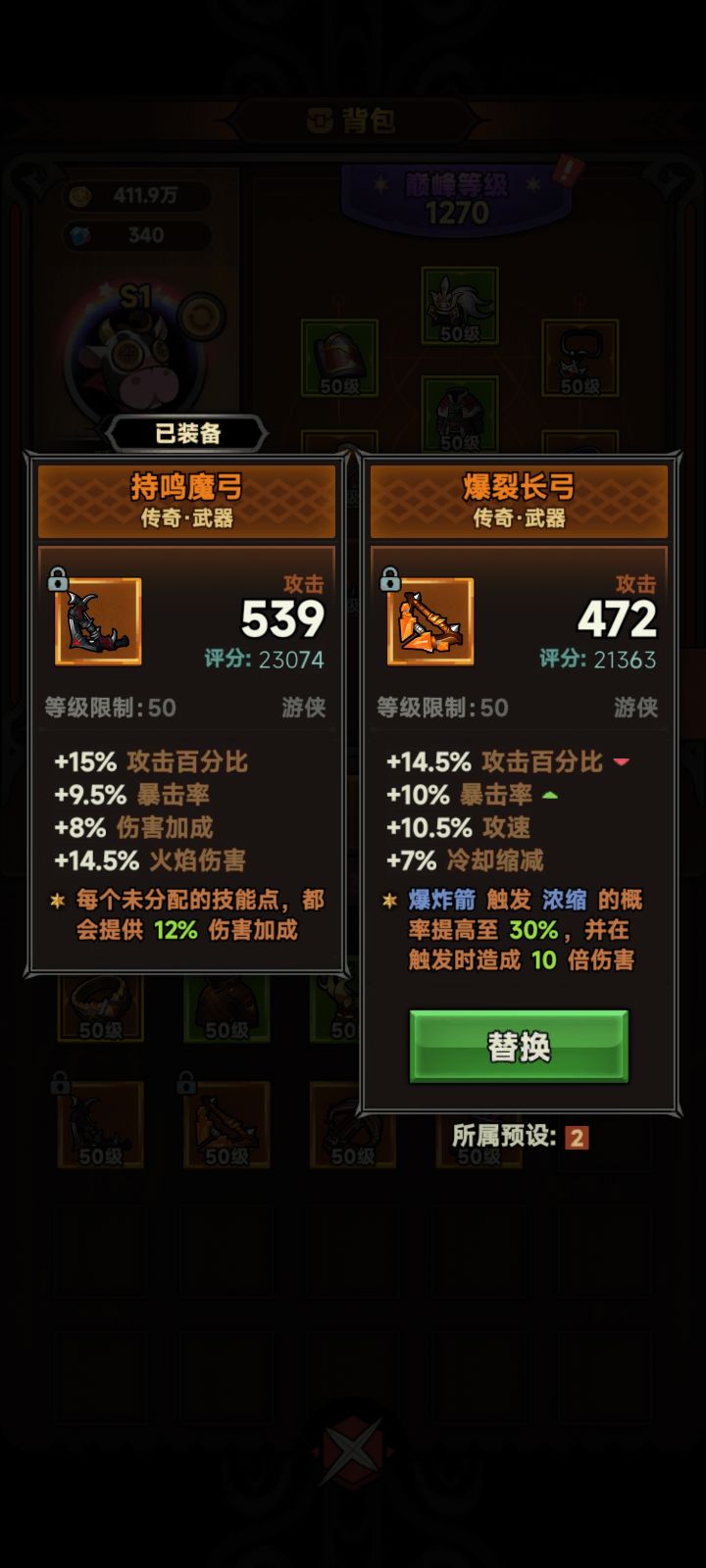 脸黑的很，到目前为止这两把武器还没出过远古截图