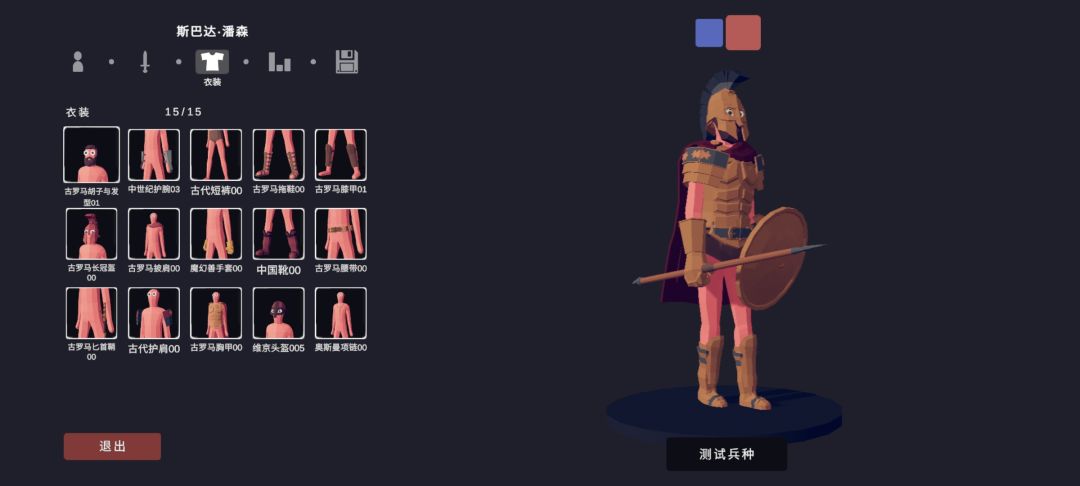 动态图片 3