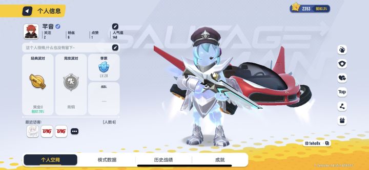 香肠派对吃鸡系列截图