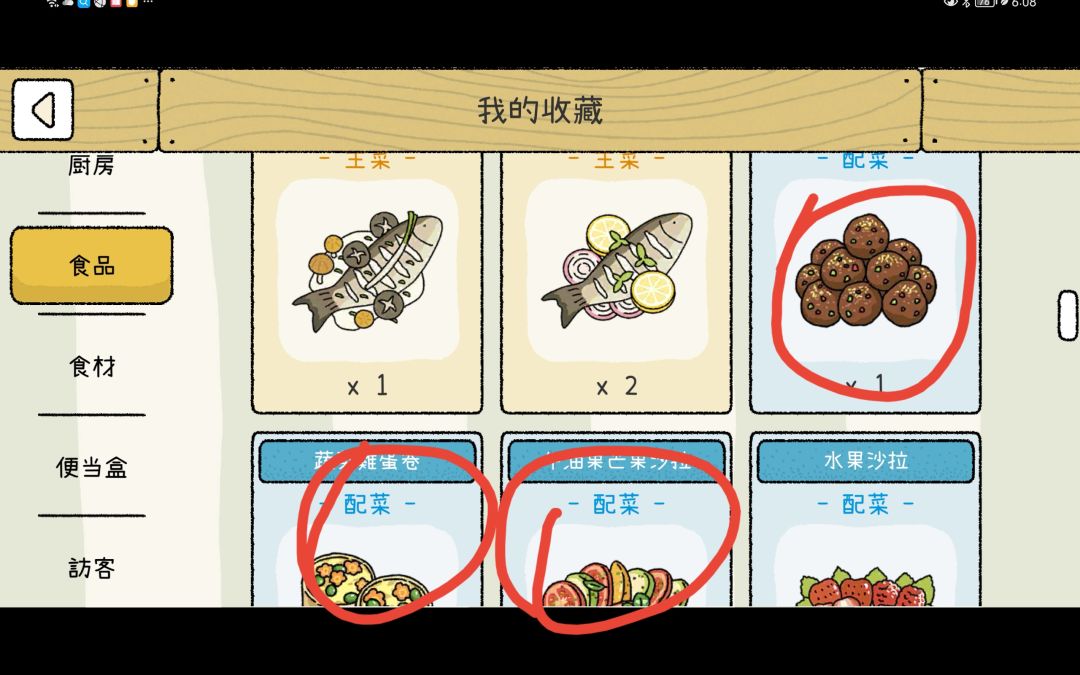 动态图片 3