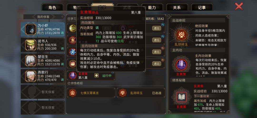 动态图片 2