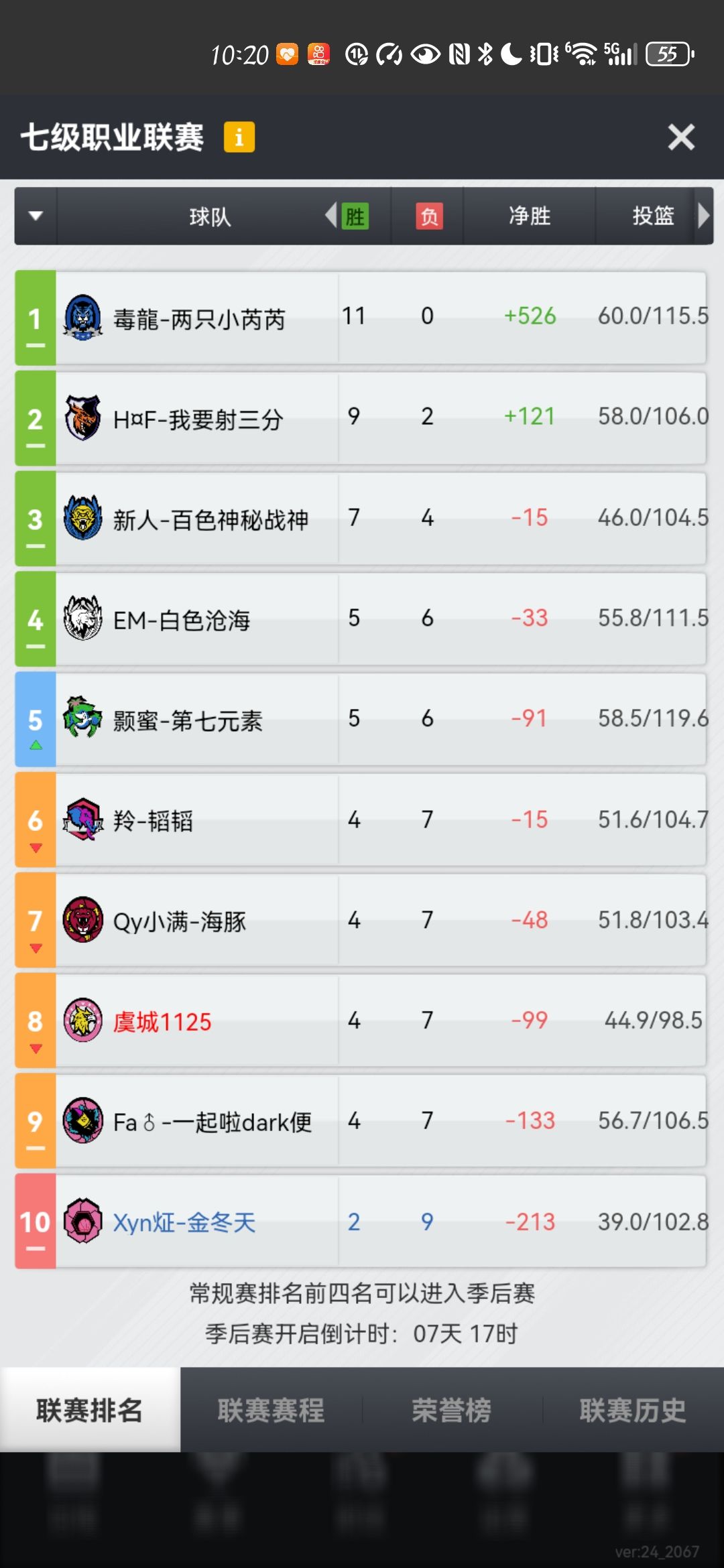 动态图片 1