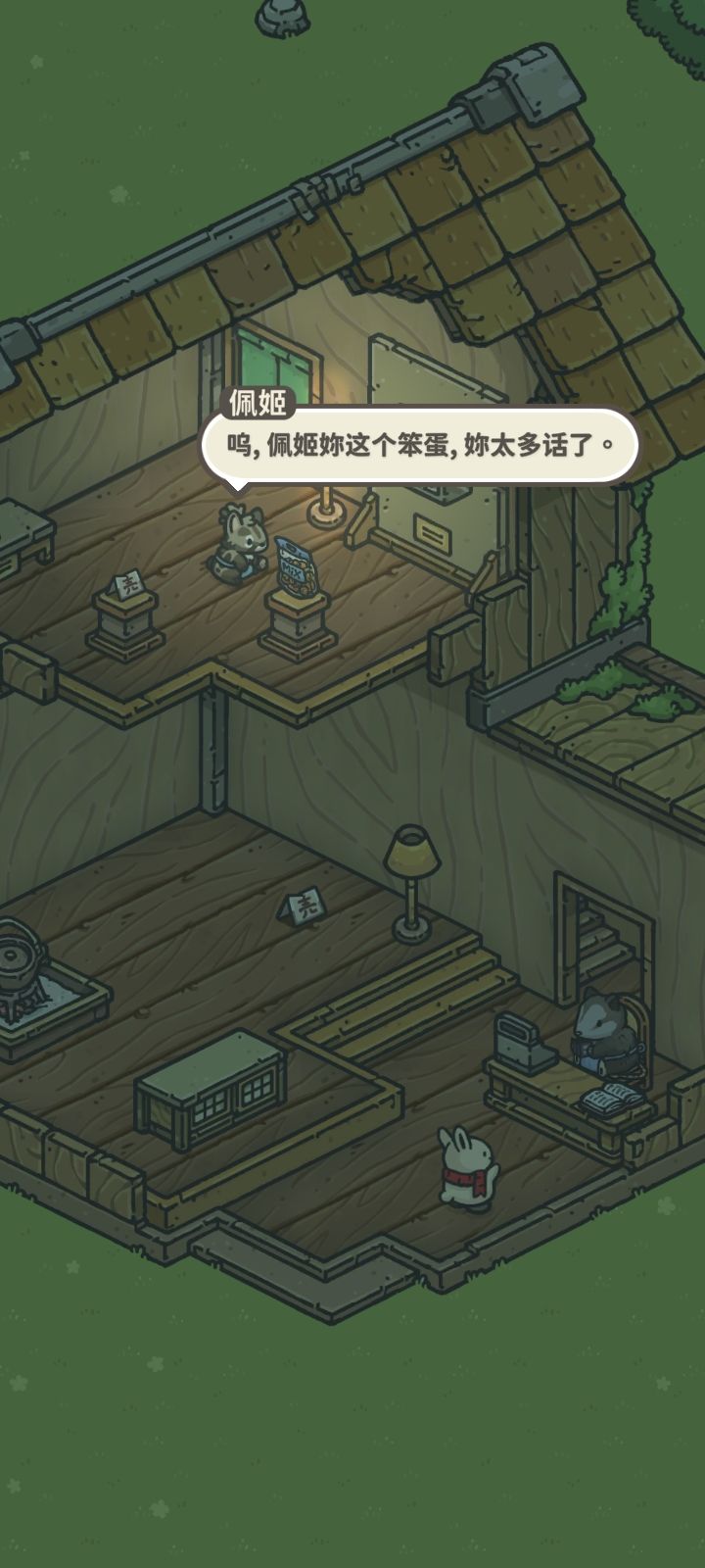 动态图片 3