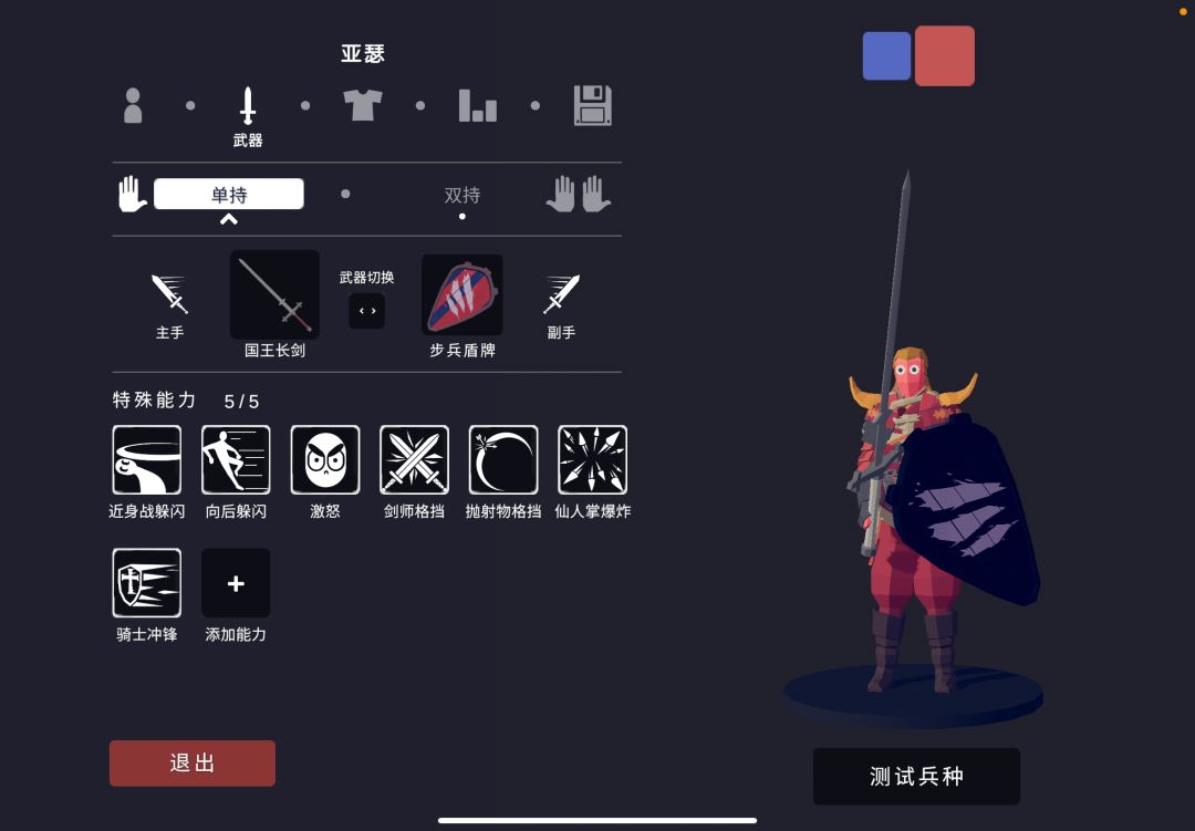 动态图片 4