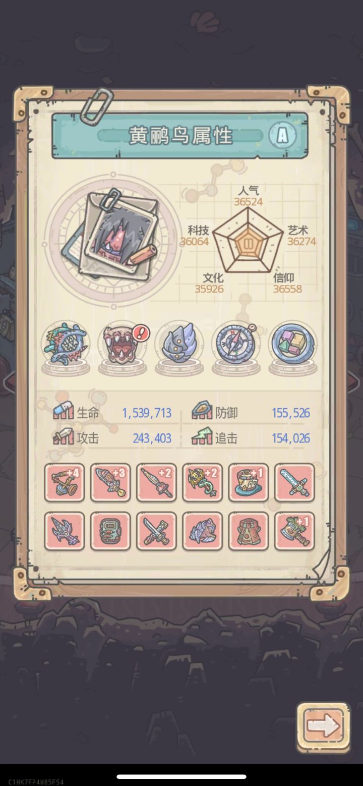 4000万越级打8000万,轻松拿捏😪截图