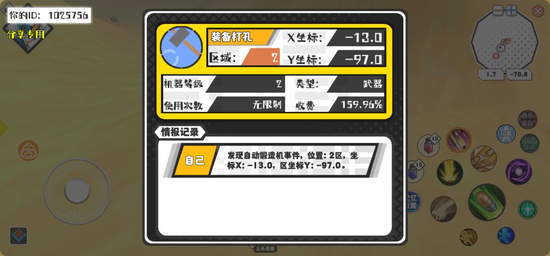 动态图片 1