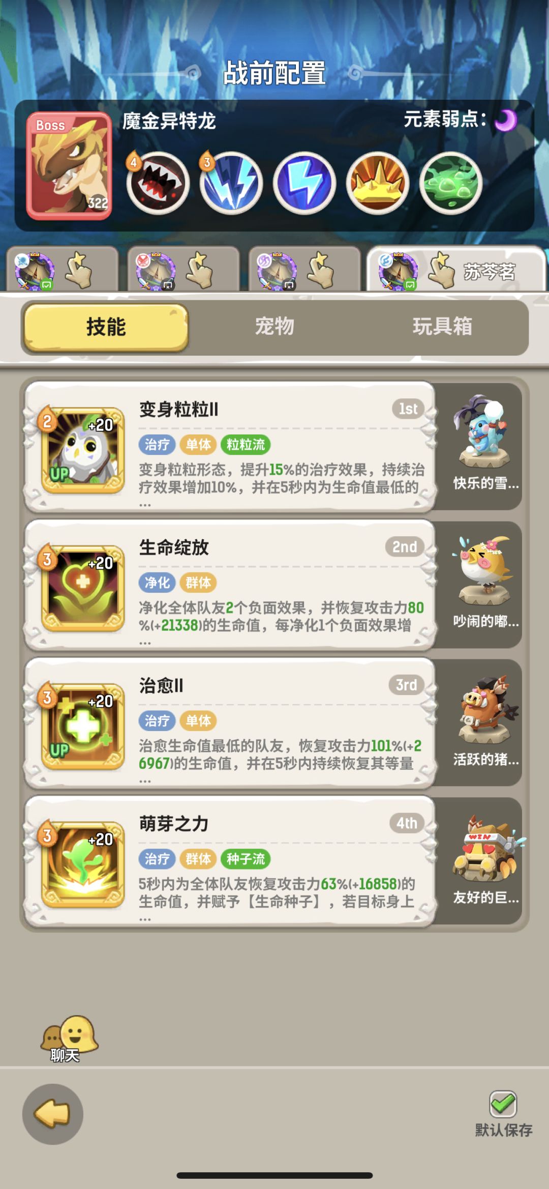 动态图片 4