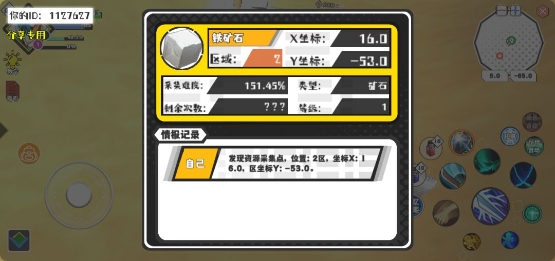 动态图片 1