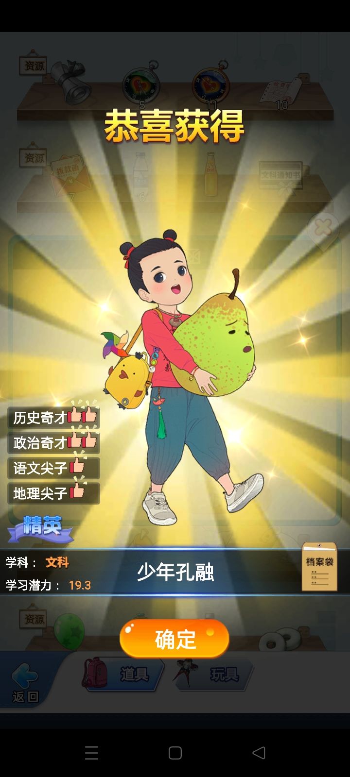 动态图片 1