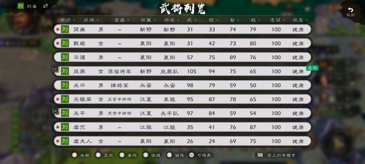 可培养这个刷选还需要优化下,没有点可以加的也在里面了截图