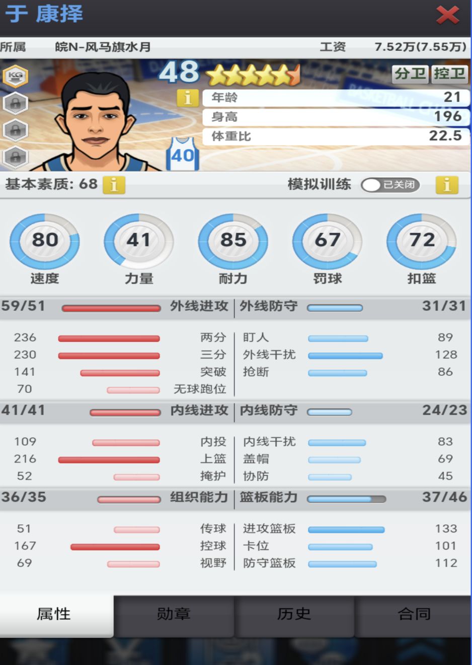动态图片 2