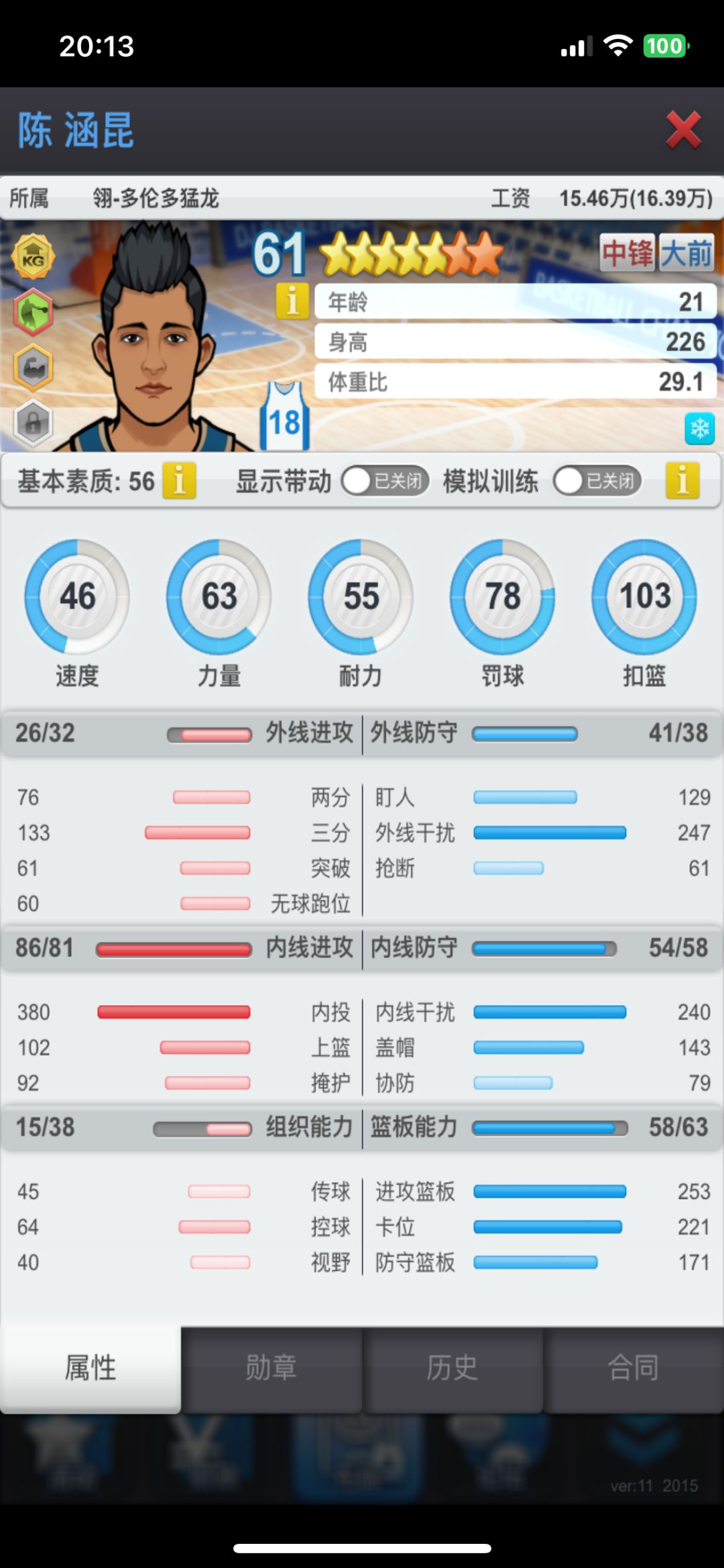 动态图片 1