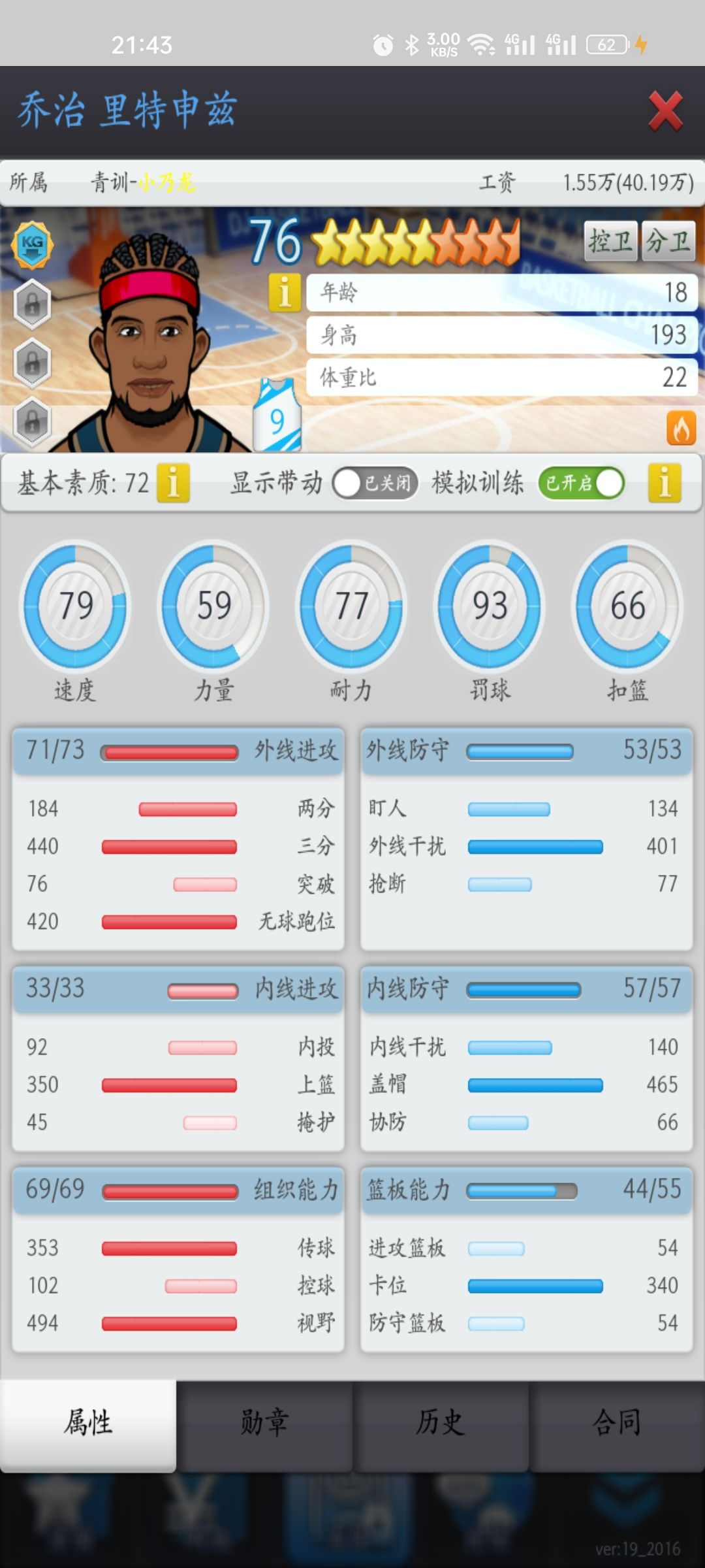 动态图片 5