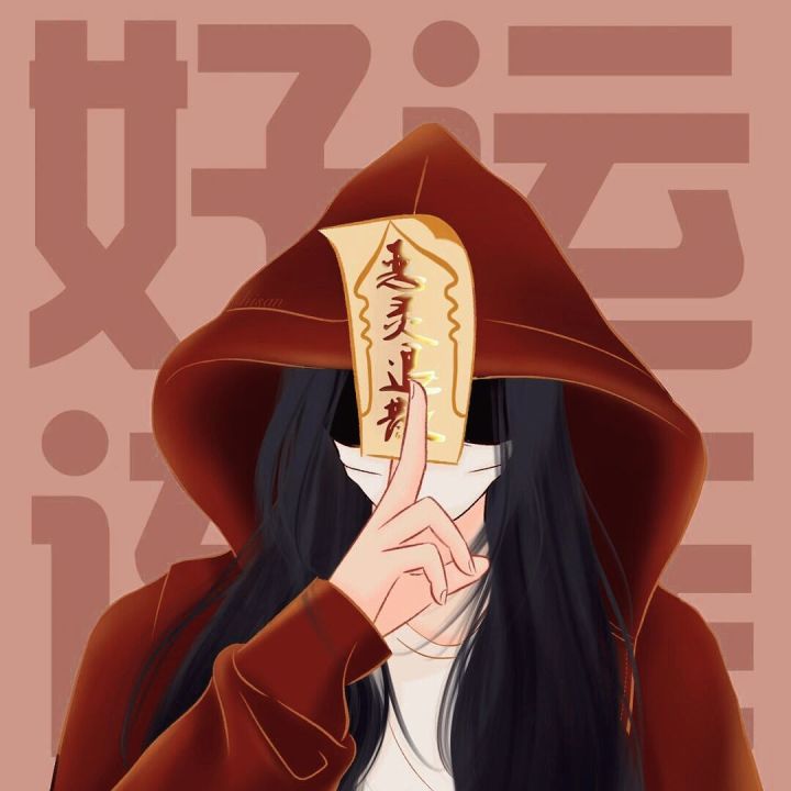 菜鸟操作，打个人都瞄不准截图