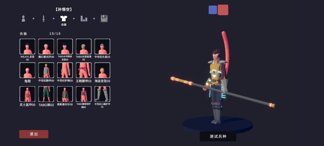 动态图片 1