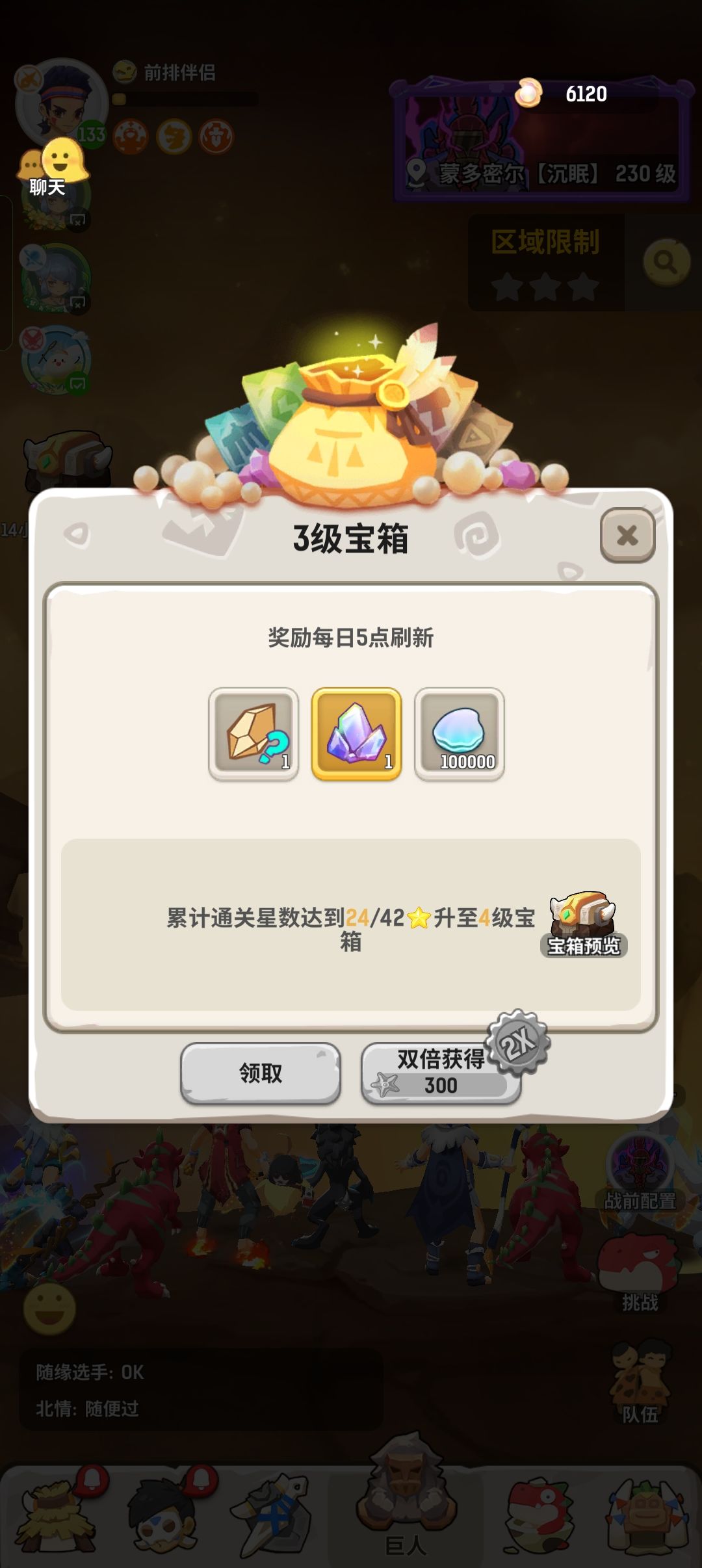 动态图片 1