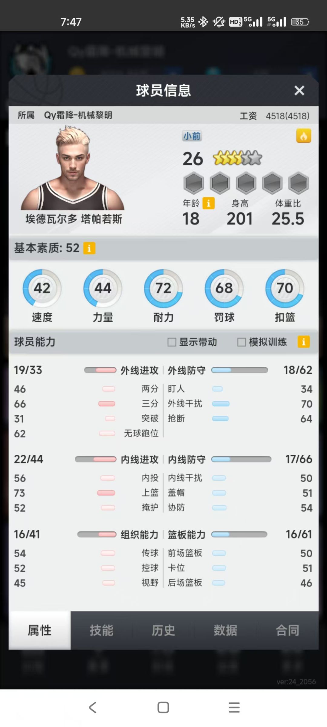 动态图片 3