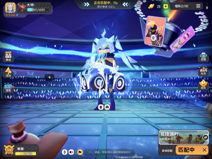 1v1截图