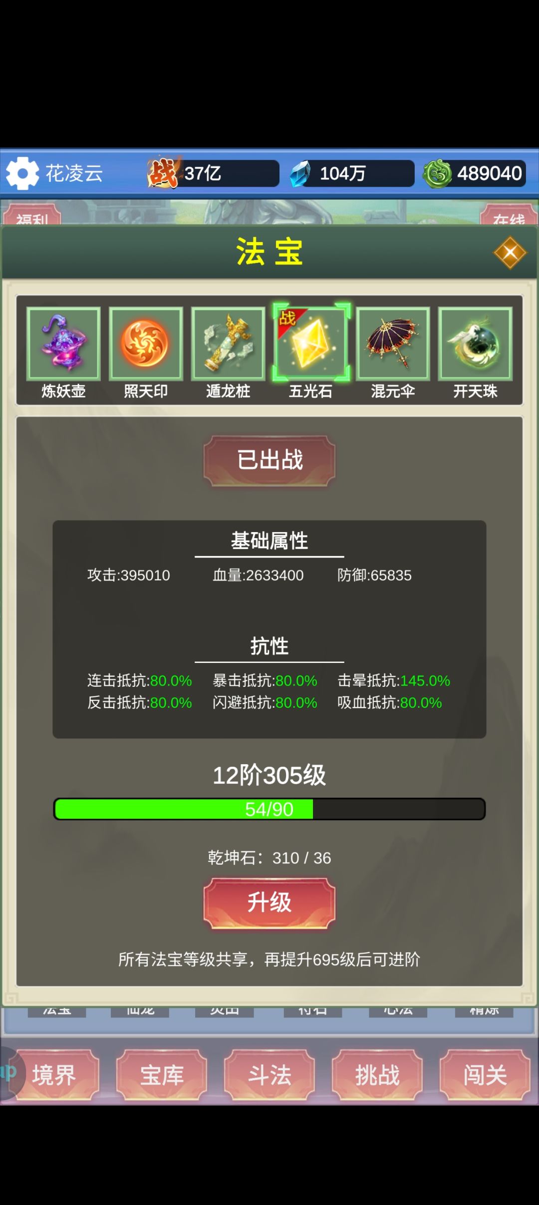 动态图片 3