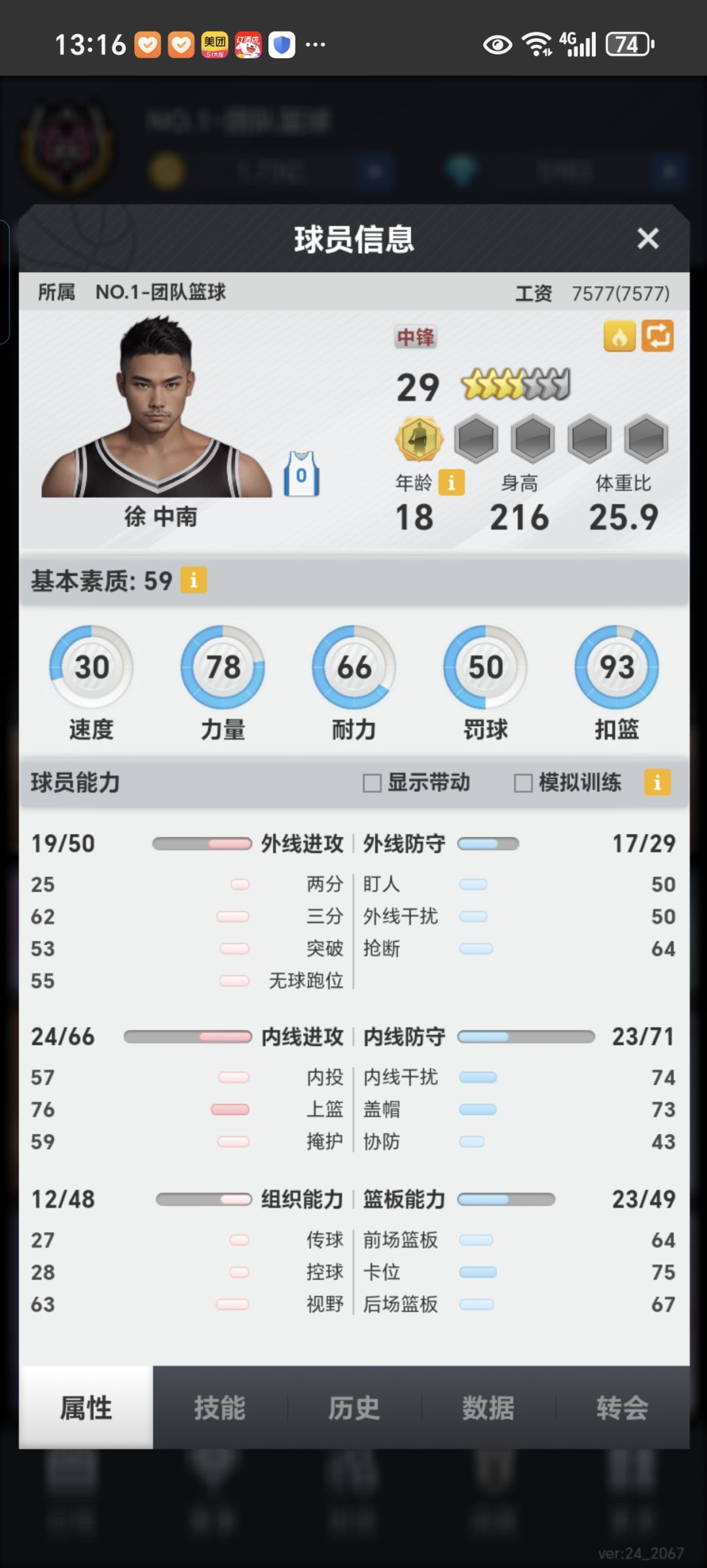 动态图片 3