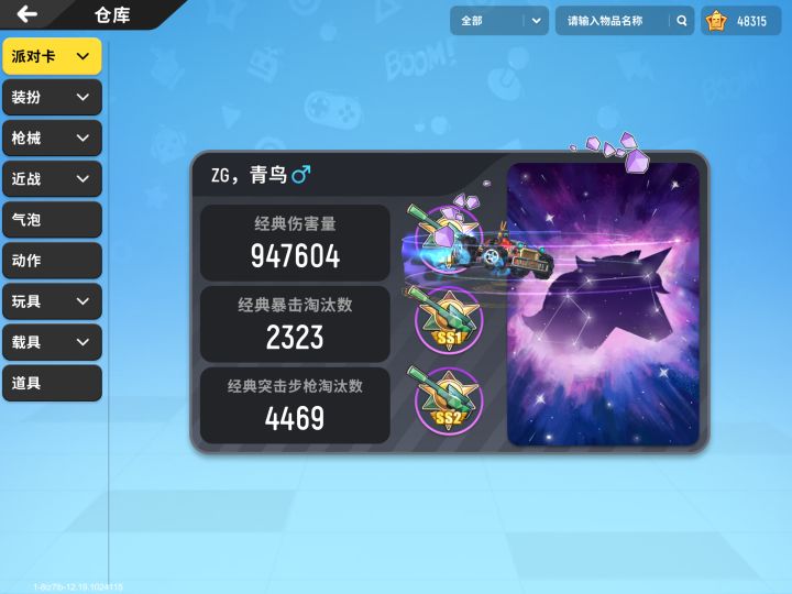 AWM的子弹能飞这快截图