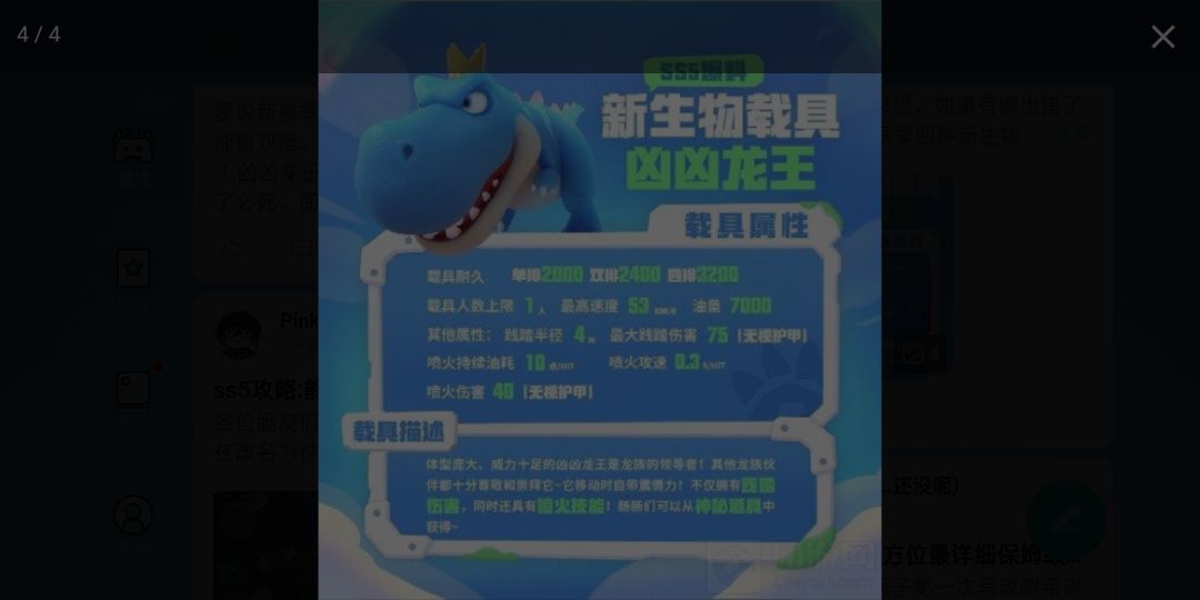 香肠派对游戏攻略。打团战的时候最好使用的身份卡一神王卡因为大技能可以范围性伤害。二，武圣卡，武圣卡的大技能也可以范围伤害。截图