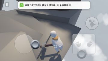 国服操作御斧飞行+板子