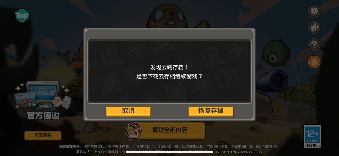 动态图片 1