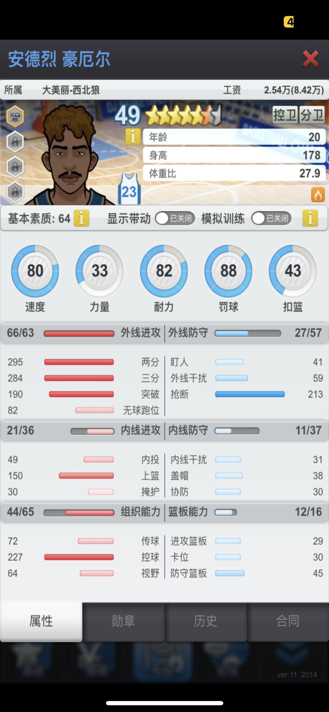 动态图片 5