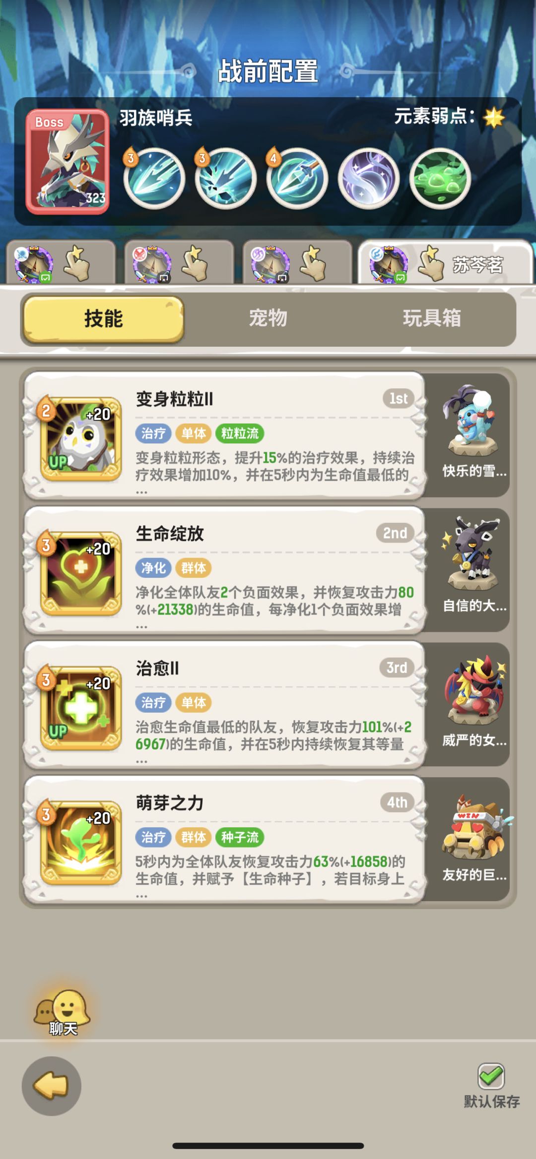 动态图片 4