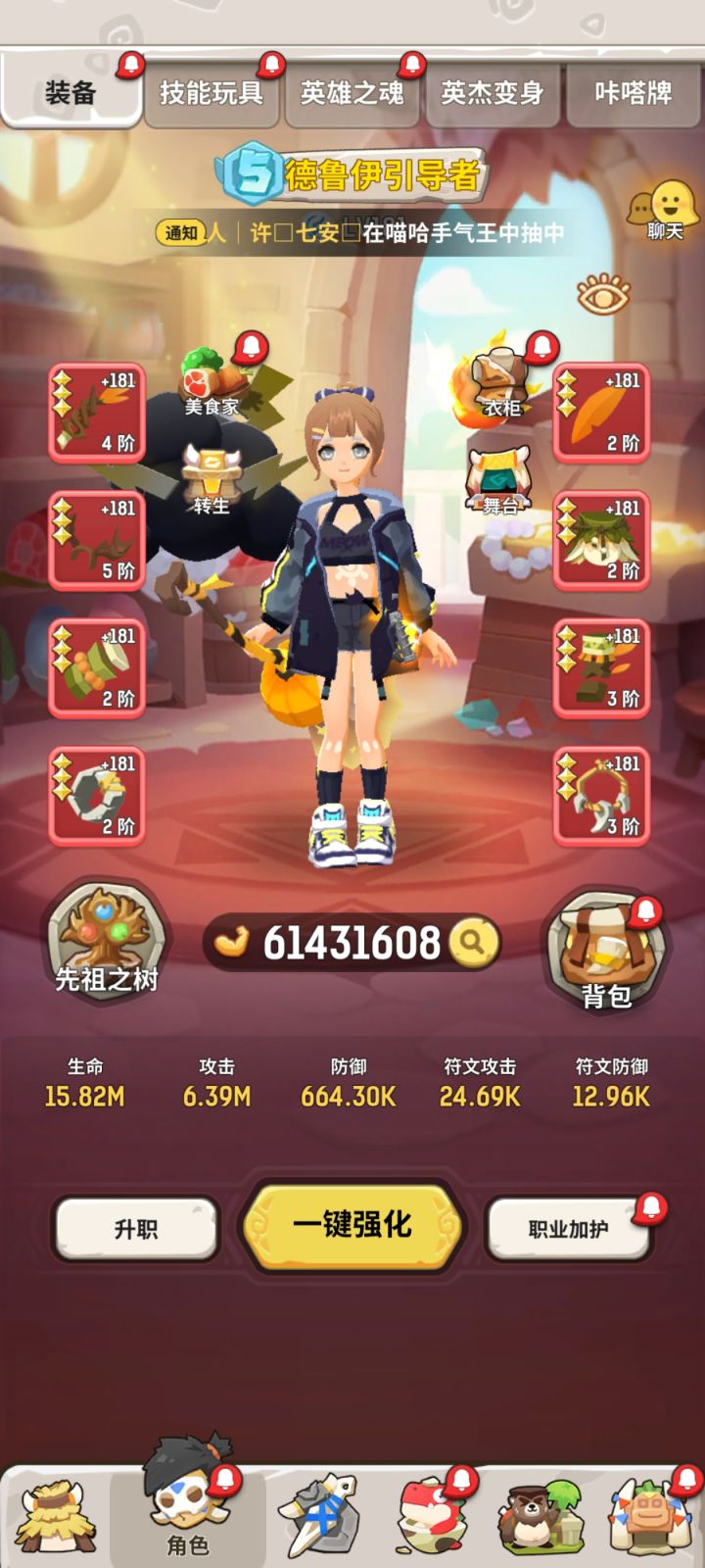奶妈找下赛季,微氪队友赛季海星珍珠拉满,活动我都会做截图